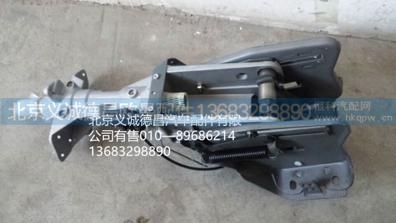 H4342060001,装相助带可调机构,北京义诚德昌欧曼配件营销公司