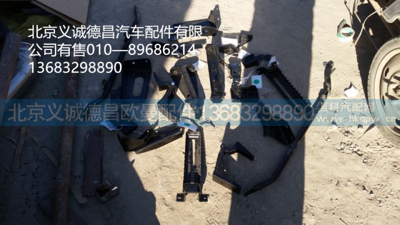 GTL导流罩支架,GTL导流罩支架,北京义诚德昌欧曼配件营销公司
