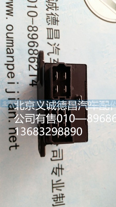 电子闪光器,电子闪光器,北京义诚德昌欧曼配件营销公司