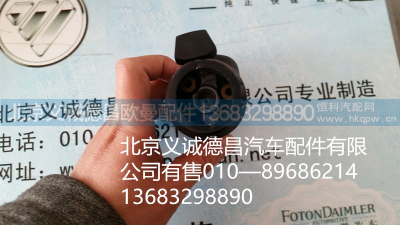 手柄球,手柄球,北京义诚德昌欧曼配件营销公司