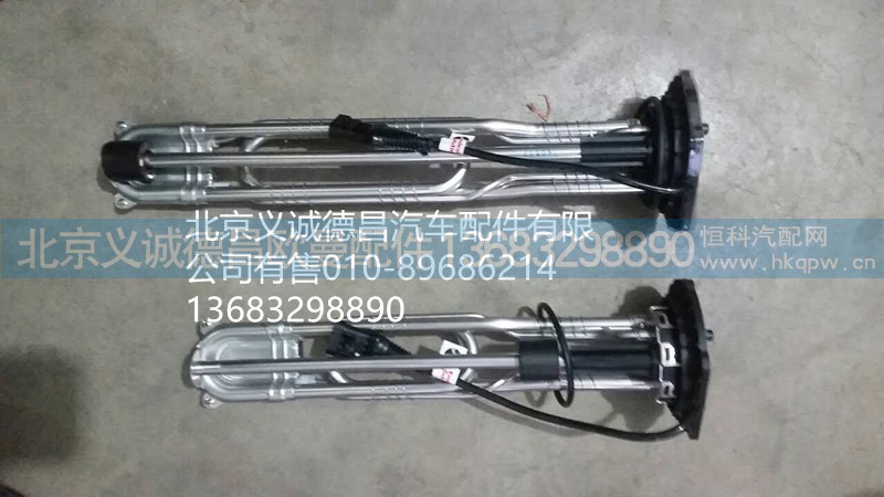 5296451,尿素液傳感器?？?北京義誠德昌歐曼配件營銷公司