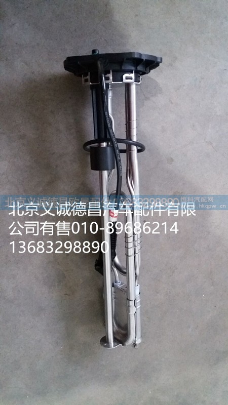 5340706,尿素液傳感器?？蛋l(fā)動(dòng)機(jī),北京義誠(chéng)德昌歐曼配件營(yíng)銷(xiāo)公司