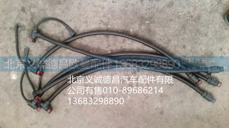 尿素管,尿素管,北京義誠(chéng)德昌歐曼配件營(yíng)銷公司