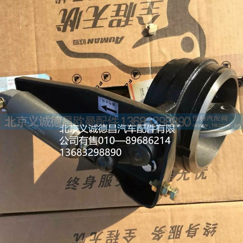 612630110658,排氣制動(dòng),北京義誠德昌歐曼配件營銷公司