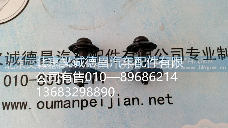 ETX前面板鎖扣,面板鎖扣,北京義誠德昌歐曼配件營銷公司