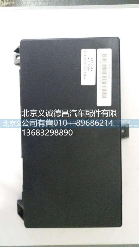 H4382010001A0,車身中央控制單元,北京義誠德昌歐曼配件營銷公司