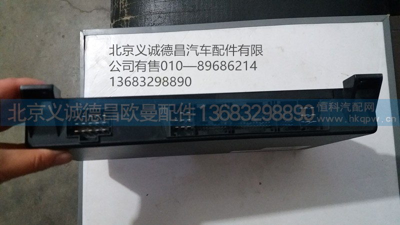 H4382010001A0,車身中央控制單元,北京義誠德昌歐曼配件營銷公司