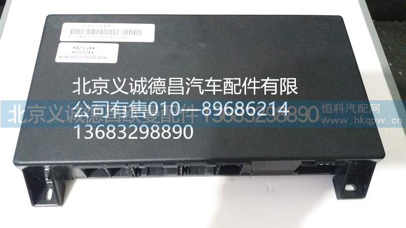 H4382010001A0,車身中央控制單元,北京義誠德昌歐曼配件營銷公司