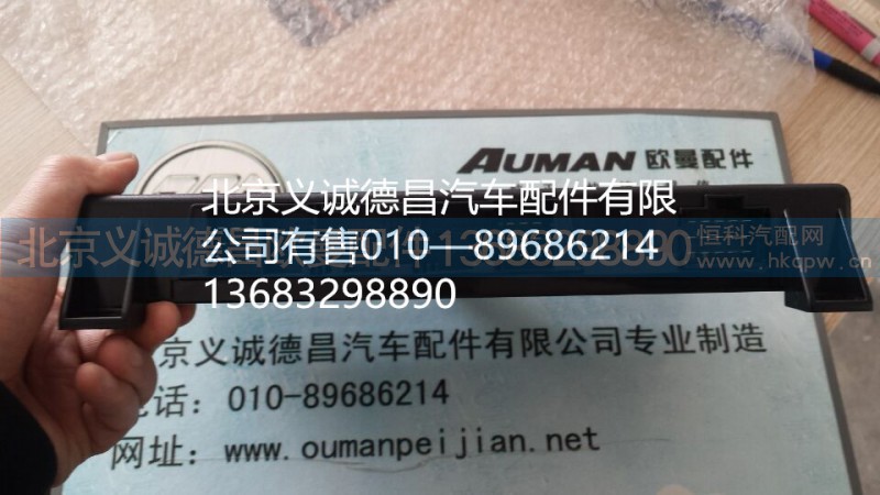 GTL車身控制器,GTL車身控制器,北京義誠德昌歐曼配件營銷公司