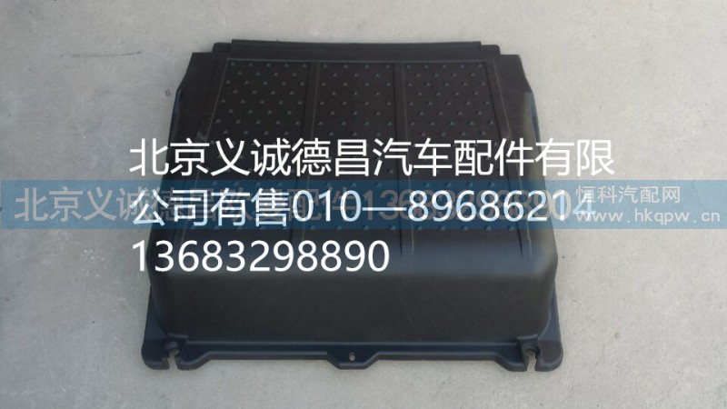 GTL電瓶蓋,GTL電瓶蓋,北京義誠德昌歐曼配件營銷公司