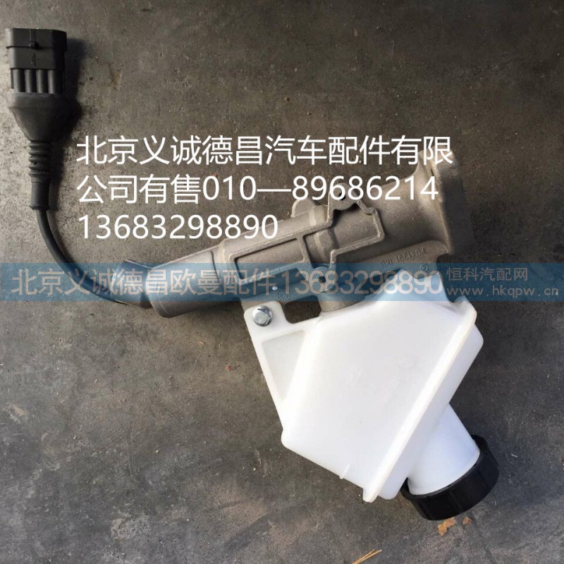 GTL離合器總泵,GTL離合器總泵,北京義誠德昌歐曼配件營銷公司