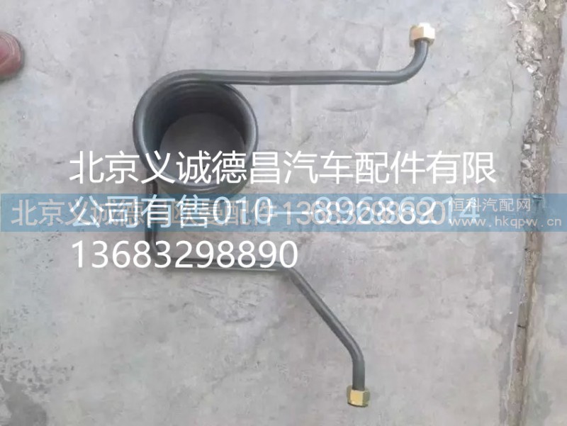 GTL气泵钢管,GTL气泵钢管,北京义诚德昌欧曼配件营销公司