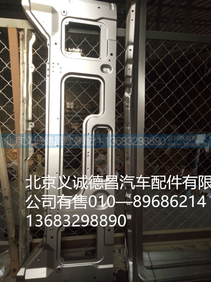 GTL前圍板,GTL前圍板,北京義誠德昌歐曼配件營銷公司