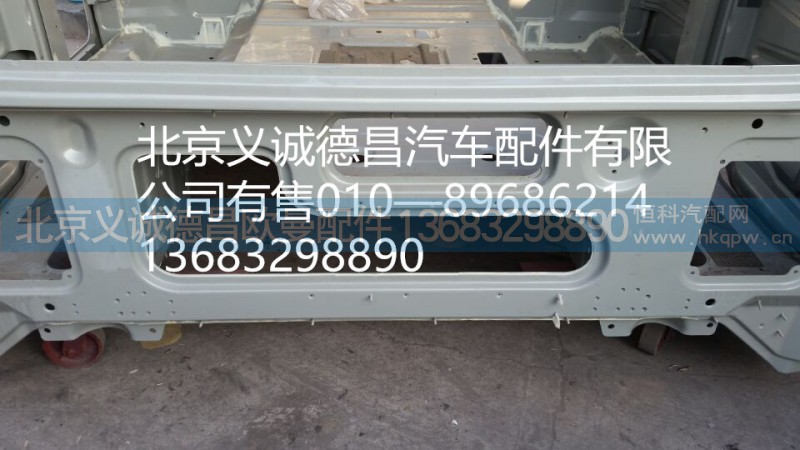 GTL前圍板,GTL前圍板,北京義誠德昌歐曼配件營銷公司