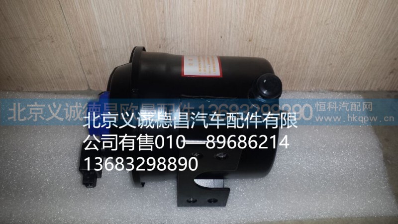 GTL转向油罐,GTL转向油罐,北京义诚德昌欧曼配件营销公司