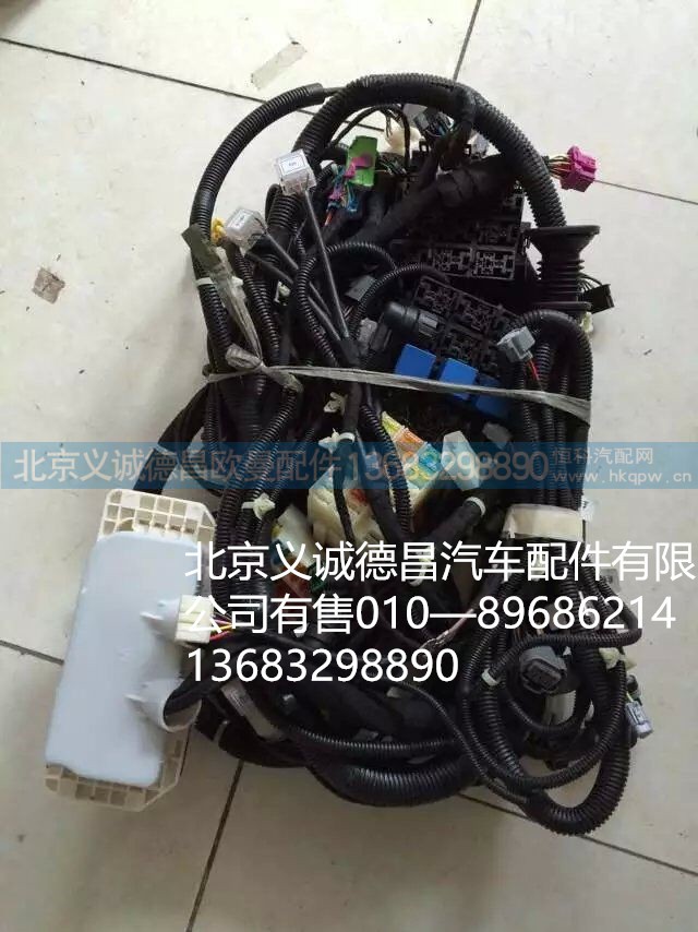 车身主线,车身主线,北京义诚德昌欧曼配件营销公司