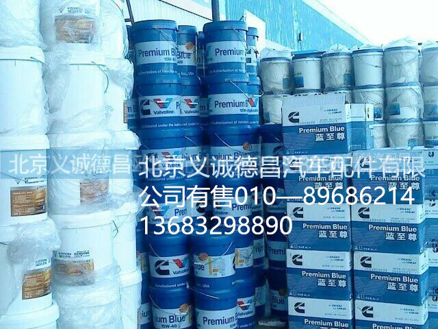 ?？蛋l(fā)動機(jī)漲緊輪,?？蛋l(fā)動機(jī)漲緊輪,北京義誠德昌歐曼配件營銷公司