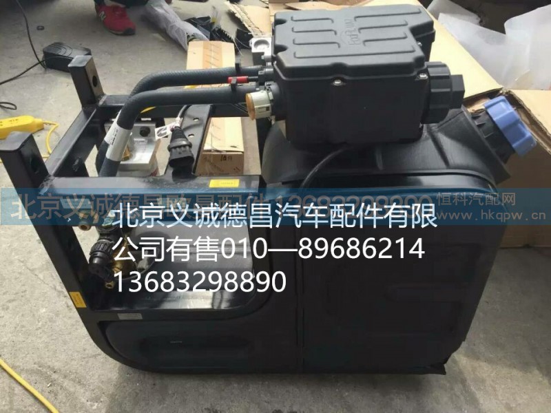 ?？的蛩毓蘅偝??？的蛩毓蘅偝?北京義誠德昌歐曼配件營銷公司