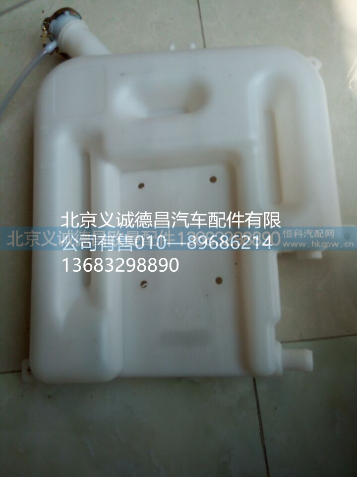 副水箱,副水箱,北京義誠德昌歐曼配件營銷公司