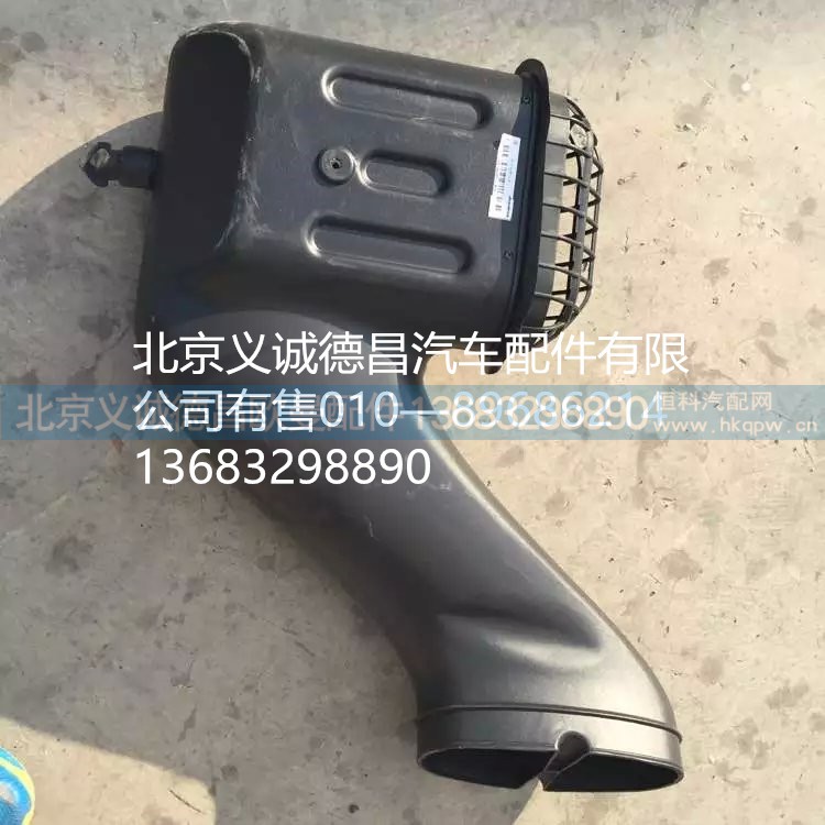 高位进气管,高位进气管,北京义诚德昌欧曼配件营销公司