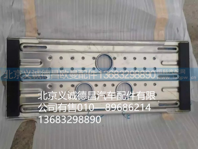 工作走臺(tái),工作走臺(tái),北京義誠(chéng)德昌歐曼配件營(yíng)銷(xiāo)公司