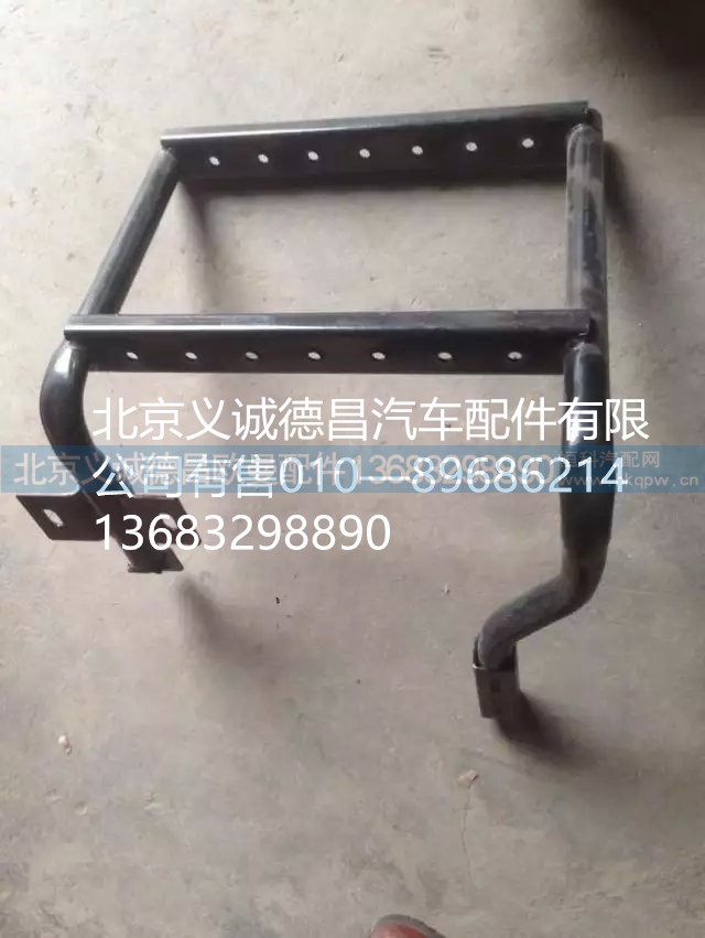 工作走臺支架,工作走臺支架,北京義誠德昌歐曼配件營銷公司