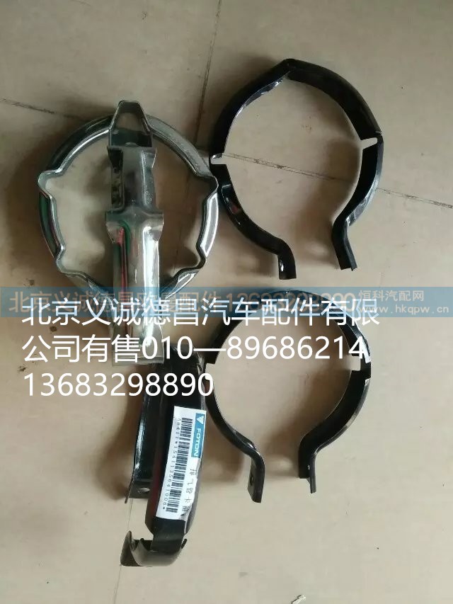 排氣管卡箍,排氣管卡箍,北京義誠德昌歐曼配件營銷公司