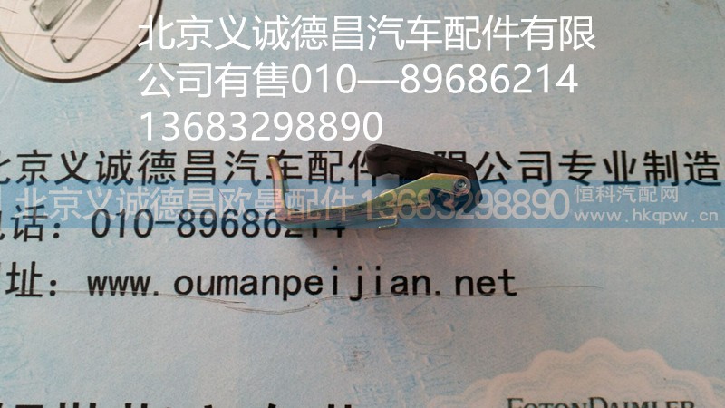 前面板扣手,前面板扣手,北京義誠德昌歐曼配件營(yíng)銷公司