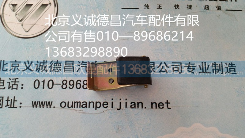 前面板扣手,前面板扣手,北京義誠德昌歐曼配件營(yíng)銷公司