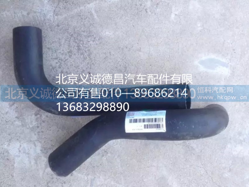 水箱上水管,水箱上水管,北京義誠德昌歐曼配件營銷公司