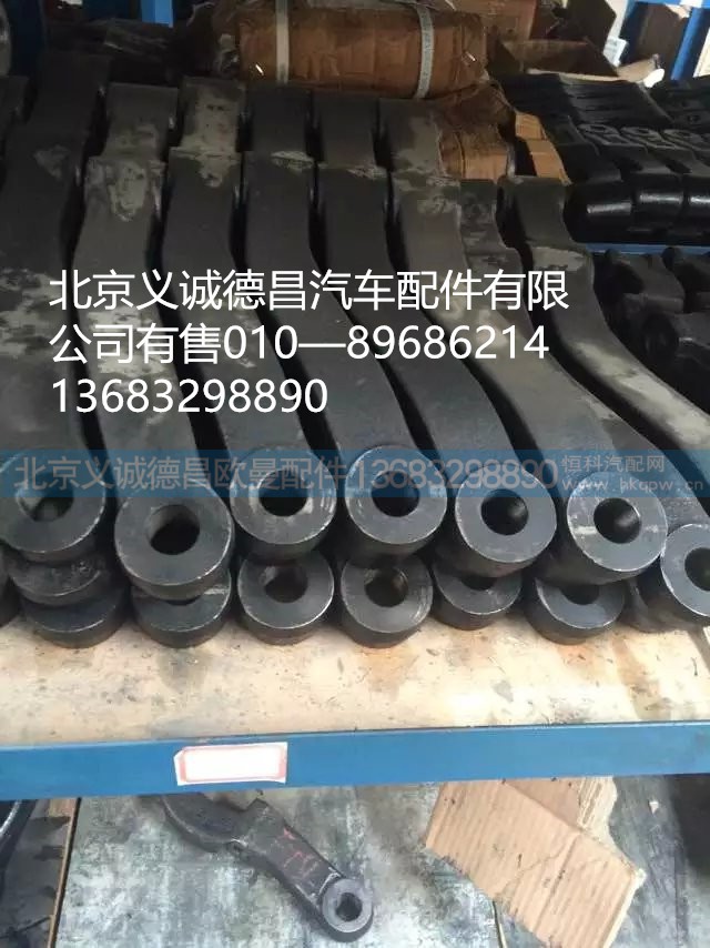 直拉桿臂,直拉桿臂,北京義誠(chéng)德昌歐曼配件營(yíng)銷(xiāo)公司