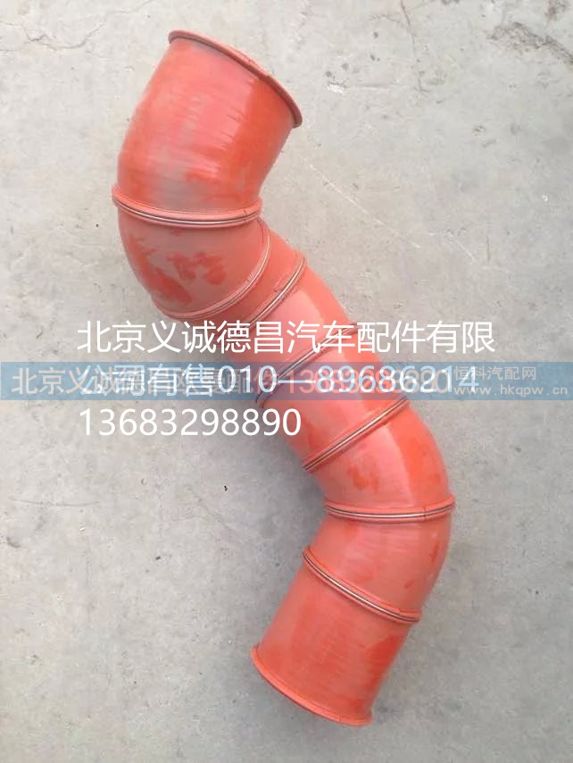 中冷膠管,中冷膠管,北京義誠(chéng)德昌歐曼配件營(yíng)銷公司