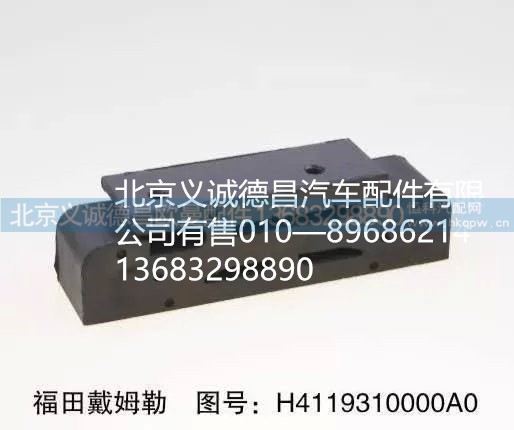 中冷器膠墊,中冷器膠墊,北京義誠德昌歐曼配件營(yíng)銷公司