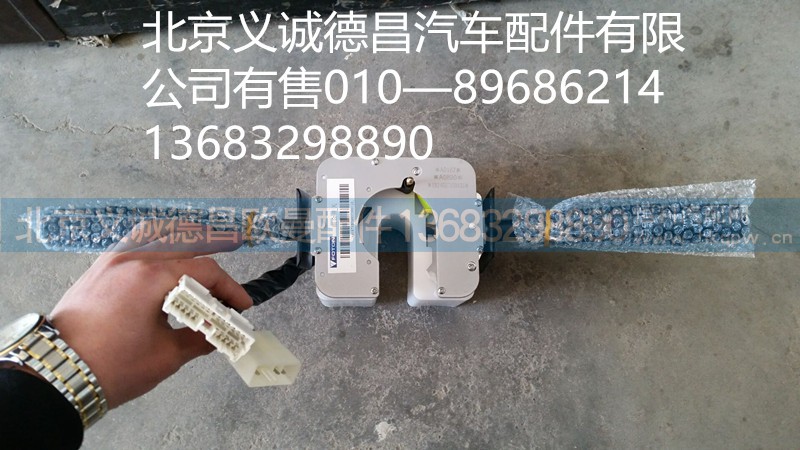 组合开关,组合开关,北京义诚德昌欧曼配件营销公司