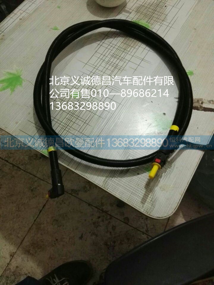 福田戴姆勒欧曼尿素管,尿素管,北京义诚德昌欧曼配件营销公司