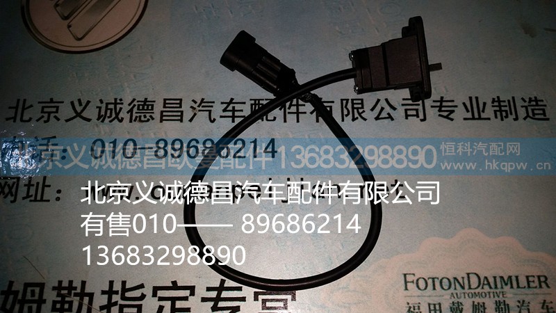 福田戴姆勒欧曼尿素管,尿素管,北京义诚德昌欧曼配件营销公司