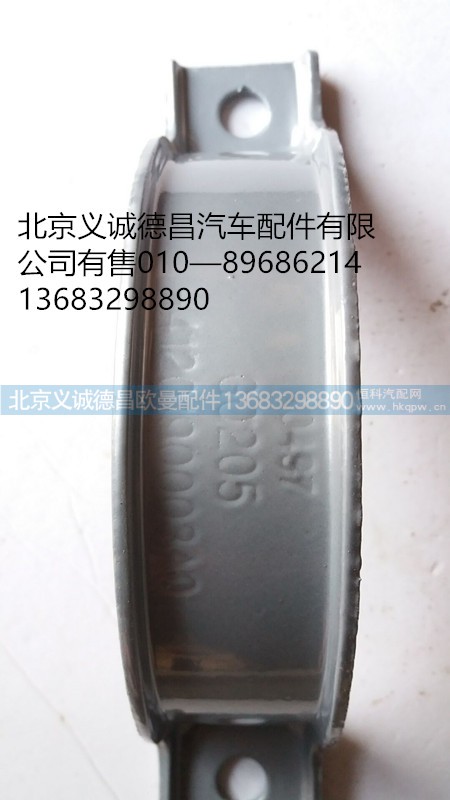 福田戴姆勒欧曼卡箍,卡箍,北京义诚德昌欧曼配件营销公司