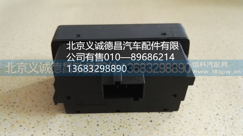 福田戴姆勒欧曼开关,开关,北京义诚德昌欧曼配件营销公司