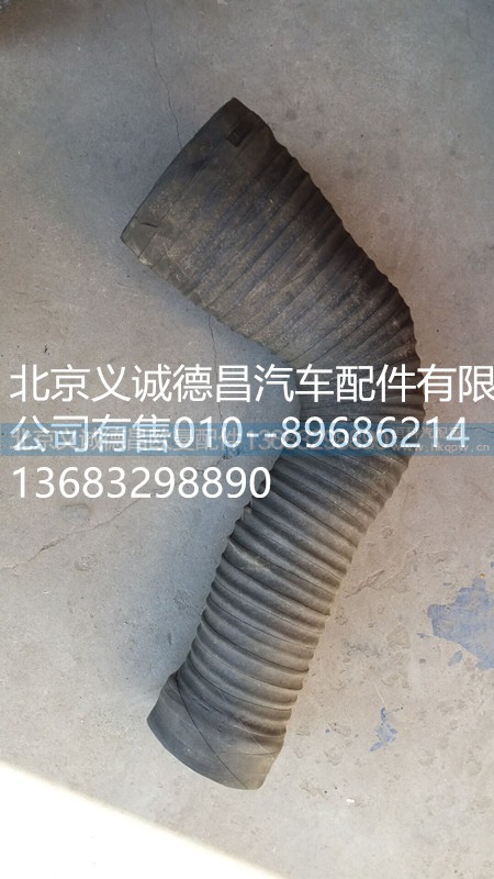 1331311981238,空濾出氣管,北京義誠(chéng)德昌歐曼配件營(yíng)銷公司
