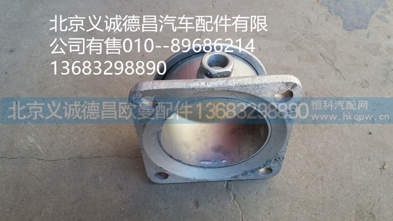 H0120070060A0,中間排氣管焊合,北京義誠德昌歐曼配件營銷公司