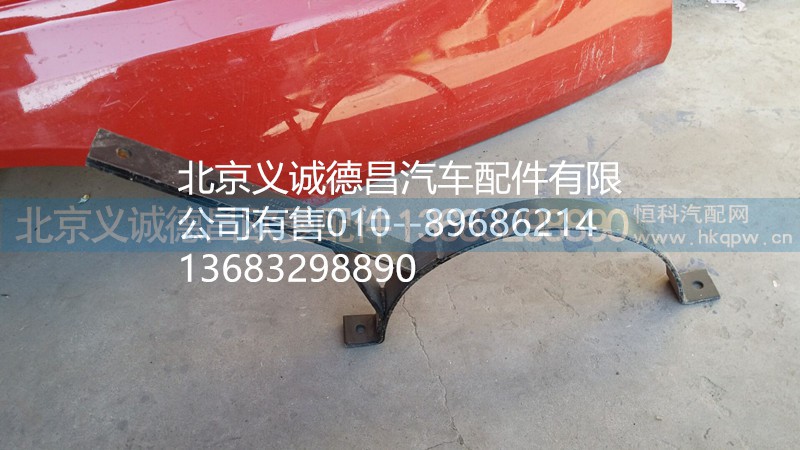 H4120170004A0,消聲器卡箍,北京義誠德昌歐曼配件營銷公司