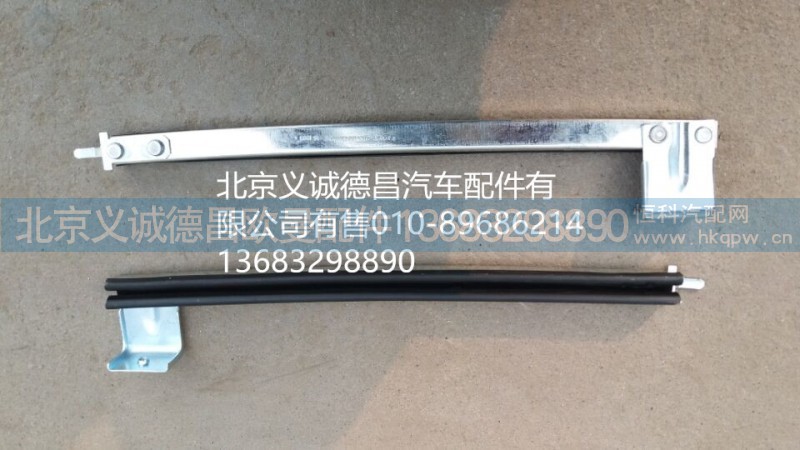 1B24961200030,车门玻璃导轨右后,北京义诚德昌欧曼配件营销公司