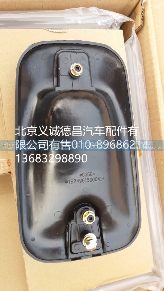 1B24961500041,車門外手柄,北京義誠德昌歐曼配件營銷公司