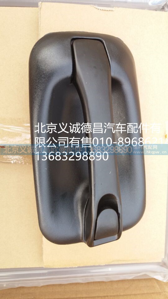 1B24961500041,車門外手柄,北京義誠德昌歐曼配件營銷公司