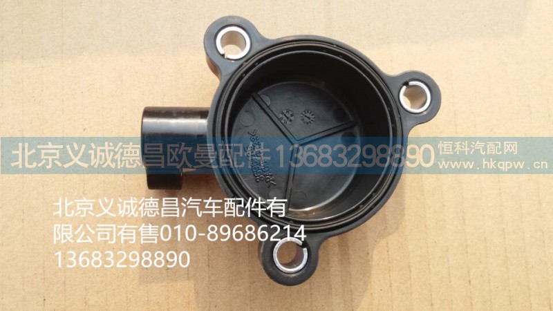 3696185,凸輪軸前蓋,北京義誠(chéng)德昌歐曼配件營(yíng)銷公司