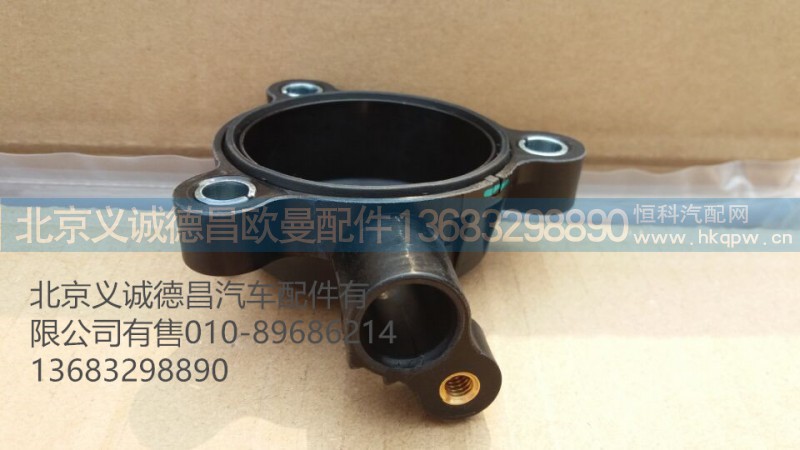 3696185,凸輪軸前蓋,北京義誠(chéng)德昌歐曼配件營(yíng)銷公司