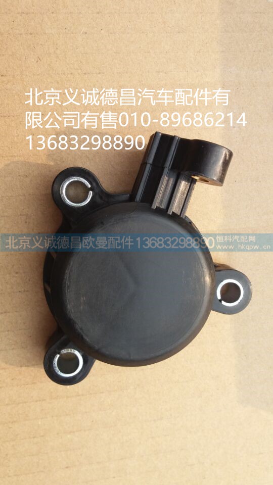 3696185,凸輪軸前蓋,北京義誠(chéng)德昌歐曼配件營(yíng)銷公司