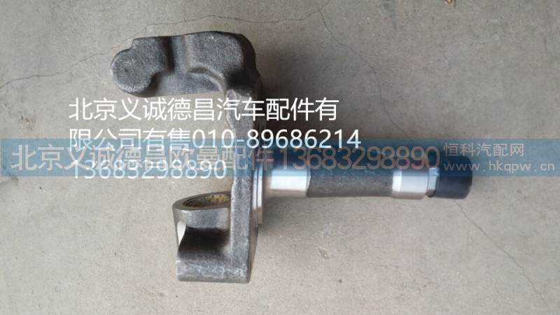 歐曼轉(zhuǎn)向節(jié),歐曼轉(zhuǎn)向節(jié),北京義誠德昌歐曼配件營銷公司