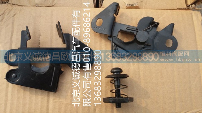 前面板锁体,前面板锁体,北京义诚德昌欧曼配件营销公司