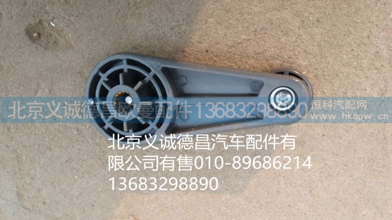 手自一體玻璃升降器,玻璃升降器,北京義誠(chéng)德昌歐曼配件營(yíng)銷(xiāo)公司